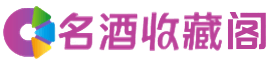 红河烟酒回收_红河回收烟酒_红河烟酒回收店_鑫金烟酒回收公司